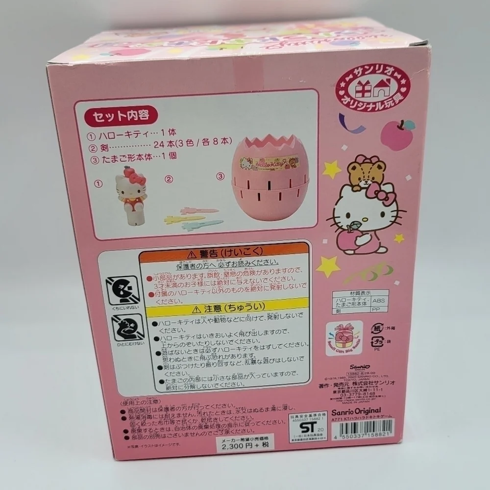 Sanrio Hello Kitty Pop up Pirate Game